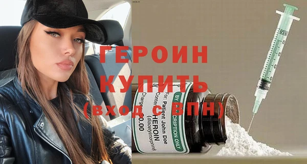 кокаин колумбия Бородино